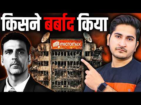 Who Destroyed Micromax? - Business Case Study
