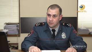 Ճանապարհը միմյանց չզիջելու հարցի շուրջ առաջացած վեճը ավարտվել է դանակահարությամբ