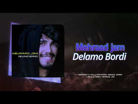 Mehraad Jam - Delamo Bordi | OFFICIAL TRACK مهراد جم - دلمو بردی