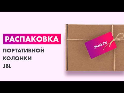 Миниатюра изображения товара Портативная колонка JBL Flip 7 (пурпурный)