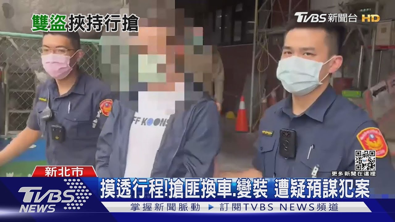 尾隨持槍挾持商行夫妻! 2搶匪劫百萬逃