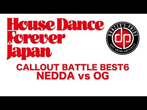 NEDDA vs OG【House Dance Forever Japan 2017】CALLOUT BATTLE BEST6