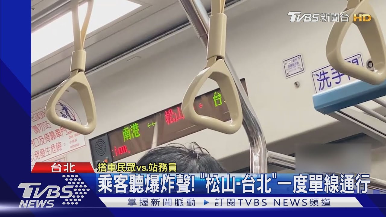 台鐵「電車線事故」列車大延！乘客月台飆罵