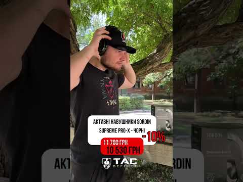 Активні навушники для стрільби Sordin Supreme Pro-X - чорні Активні навушники для стрільби Sordin Supreme Pro-X - чорні