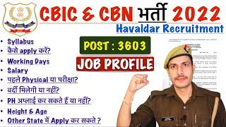 CBIC & CBN Havaldar Job Profile | CBIC & CBN Recruitment 2022 | Age Limit, Syllabus & Qualification