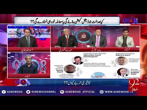 92 at 8 07-11-2016 - 92NewsHD