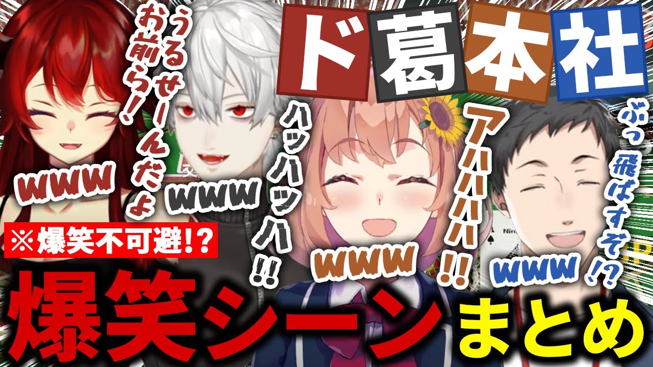 にじすぽっと