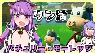 【ゆっくり実況】マリオカートワールド part1 とにかく走る！ゆっくり地霊殿魔理沙組！　パチュリー・モーレッジ再び