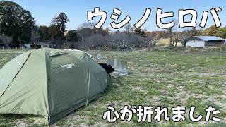 花粉症が辛すぎました…