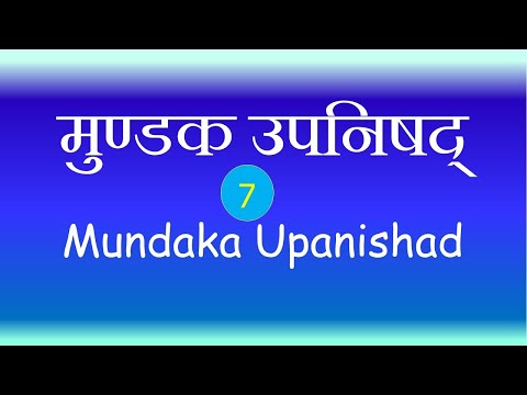7-Mundaka Upanishad : Mundakopanishad :  2.2.5-7 Hindi : Dr Surya Nanda