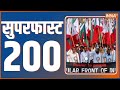 Super 200 | Top 200 Headlines Today | September 28, 2022