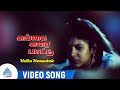 Gangai Karai Paattu Movie Songs Muthu Manasukule Video Song Varun Raj Roopa Sri Deva