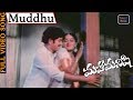 Maha Manishi Telugu Movie Songs Muddhu Hey Vaddhu Song Krishna Radha S Janaki TVNXT Music