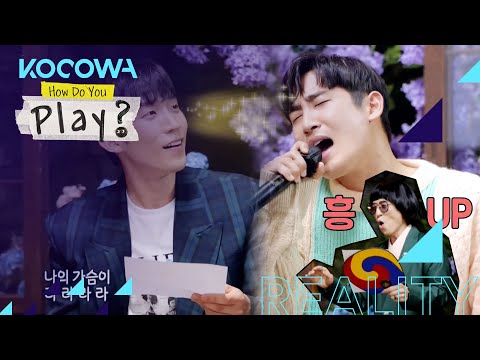 They sing "Journey to Atlantis (상상더하기)" by LABOUM [How Do You Play? Ep 92]