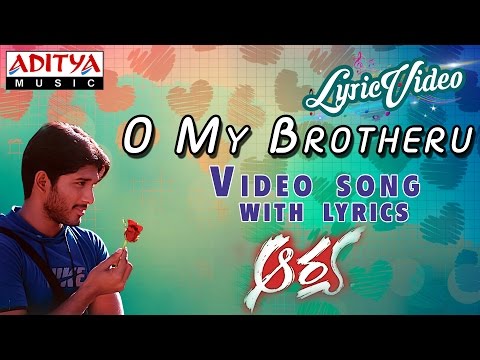 O My Brotheru Video Song  With Lyrics || Aarya  || Allu Arjun || Anuradha || Devi Sri Prasad