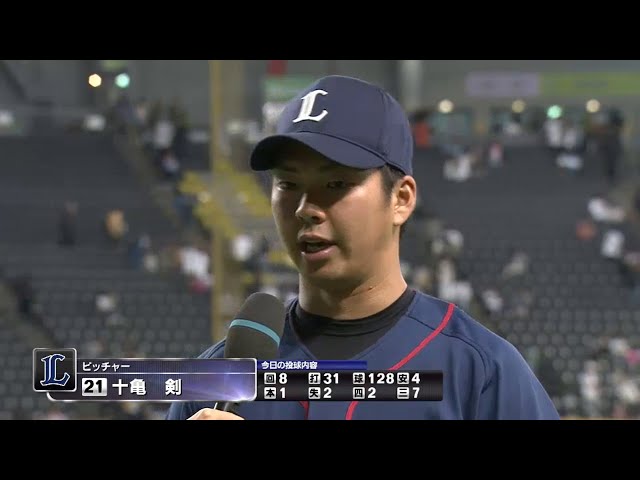 ライオンズ・十亀投手ヒーローインタビュー 2015/5/12 F-L