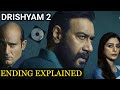 Drishyam 2 Movie Explained In Hindi Drishyam 2 Full Movie Ending Explained In Hindi Drishyam 2