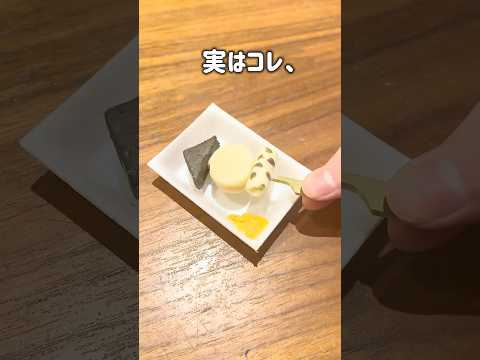 ミニチュアおでん 【チョコ】 #バレンタイン #バレンタインチョコ #ミニチュア料理 #あまこようこ #擬似チョコ