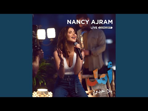 Albi Ya Albi / Aam Betaala' Feek (Live Concert)