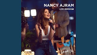 Download lagu Albi Ya Albi / Aam Betaala' Feek (Live Concert) mp3 Download lagu Albi Ya Albi / Aam Betaala' Feek (Live Concert) mp3