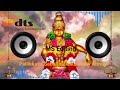 Pallikkatu Sabarimalaiku 5 1 Dolby Atmos Sound Songs