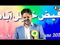 hazaaro.n fasl-e-gul ho.n pankhu.Dii achchhii nahii.n lagtii