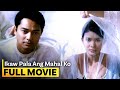 'Ikaw Pala ang Mahal Ko' FULL MOVIE | Gelli de Belen, Ariel Rivera