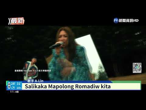 金馬獎表演嘉賓揭曉 A-Lin.李玖哲接力登場