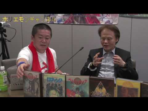[Masayuki Kato x GOROman x Takafumi Horie] Falcom Headquarters Edition vol.1 ~Game Horiemon Channel~