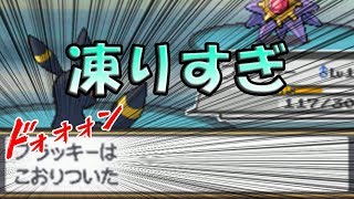 【奇跡的】レート対戦ではなかなか見ることのできない貴重なバトル【ポケモンHGSS】