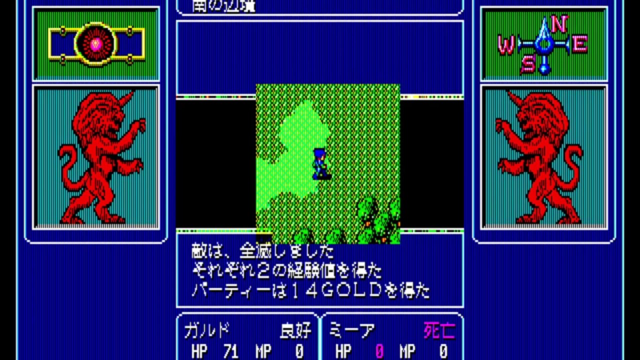 Gameplay Video