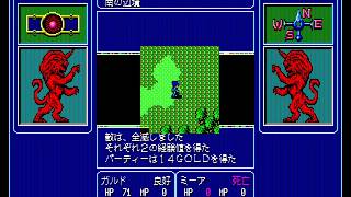 Barbatus no Majo: Witches of Barbatus (バルバトゥスの魔女) for the NEC PC-88