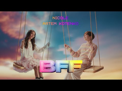 NICOLE & Артем Котенко - BFF (Official video)