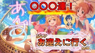 杏あんず杏あんず杏あんず杏あんず杏