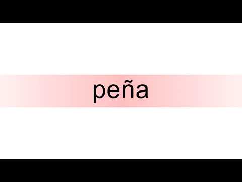 How to pronounce peña