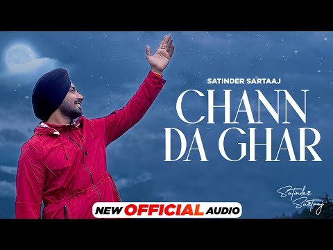 Chann Da Ghar (Full Audio) — watch video