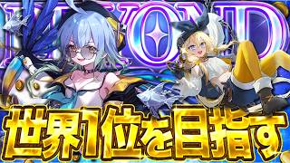【シャドバWB】CR1916～ １日０、００００１秒睡眠ショートスリーパーによる配信【#シャドバWB #シャドバビヨンド Shadowverse: Worlds Beyond】
