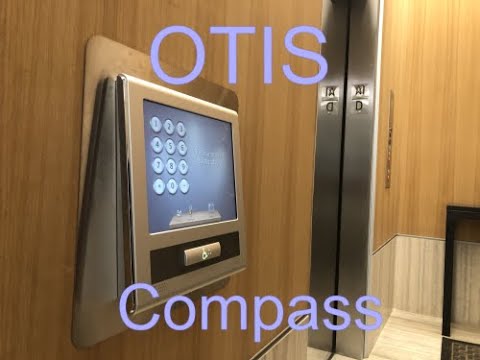 Nice Otis Series M2 Compass Traction Elevators | US Bank Center | Bellevue, WA