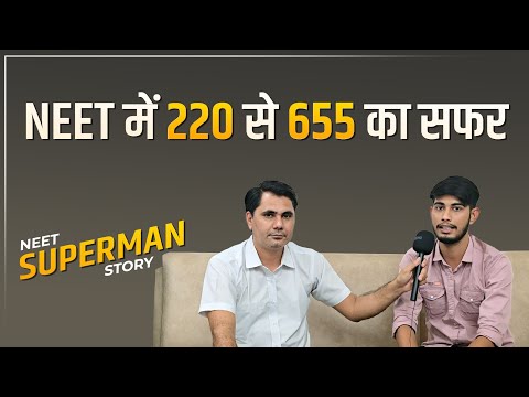 Aayaam Career NEET Academy Sikar Video 3