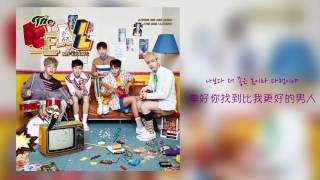 【韓繁中字】N.Flying (엔플라잉) － 幸好 ( I'm Okay/다행이야)