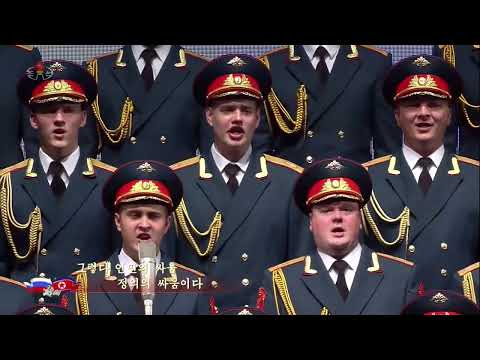 Выступление ансамбля имени Александрова в Пхеньяне