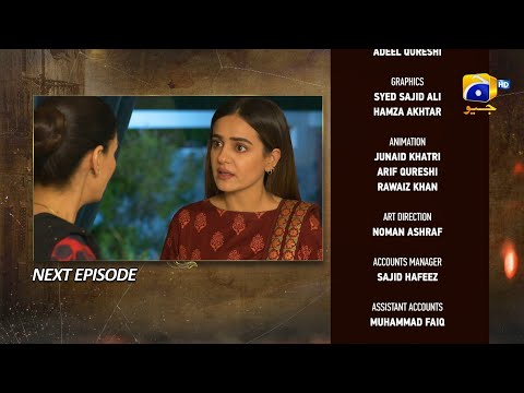 Maa Nahi Saas Hoon Main Episode 94 Teaser - 3rd February 2024 - HAR PAL GEO