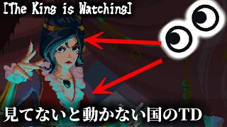 [The King Is Watching]王様が見てる時しか動かない国民達を導き国を守れ！[ゆっくり実況]