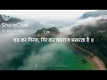 Amitabh Bachchan Best Motivational Speech