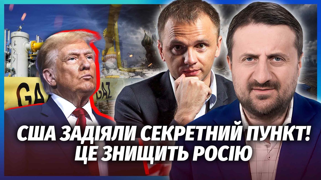 💥ЗАГОРОДНІЙ: Все! Китай ВІДМОВИЛИ ВІД УГОДИ З ПУТІНИМ. Трамп НЕДАРМА ПОСПІШ?