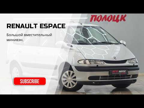 фото renault espace iii 0