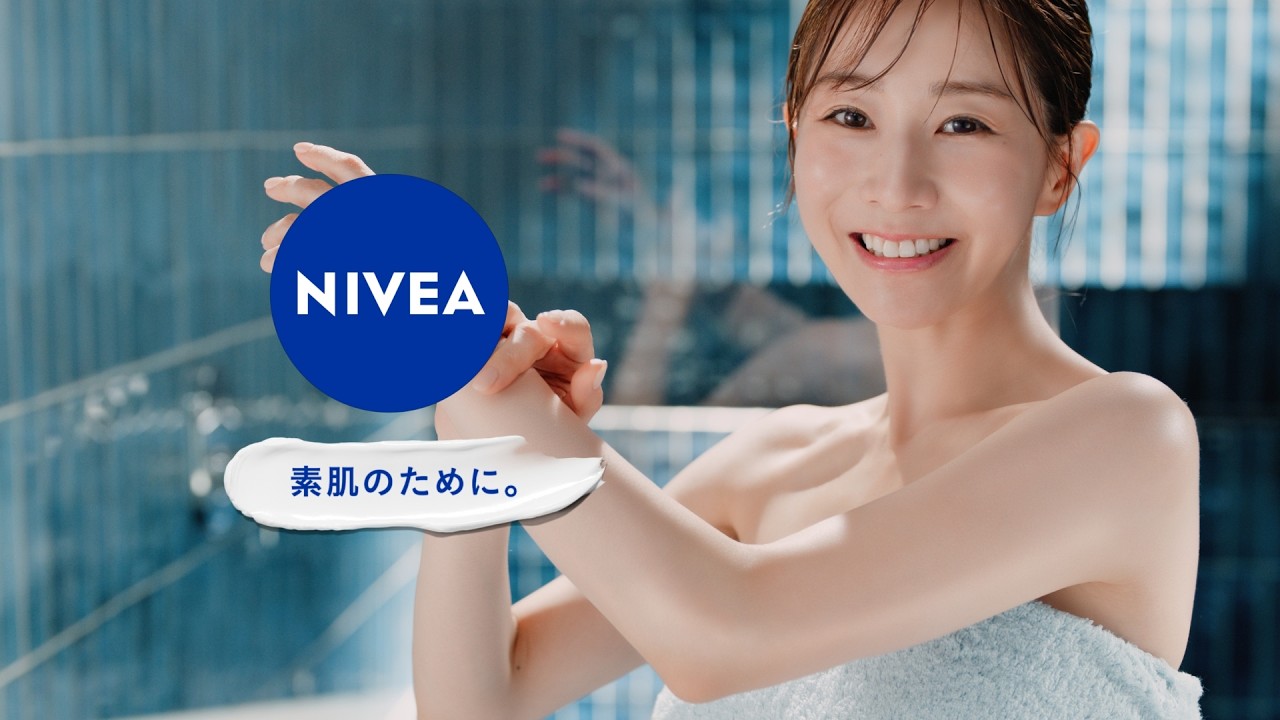 ニベアのCF&MOVIE情報 – NIVEA
