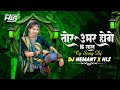 Tor Umar Hoge He 16 Saal Cg Song Dj Cg Trending Song Dj Hemant X Hls Cg New Song 2025