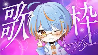 【雑談】ストレス解消法は歌！？【海影らむ/ #個人vtuber 】