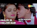 Gaalon Se Kheloon Main HD Shilpa Shirodkar Mithun Chakraborty Songs Kumar Sanu Romantic Song